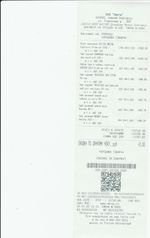 Кассовые чеки с подтверждением в Кинешме