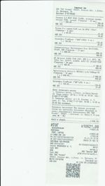 Кассовые чеки с подтверждением в Кинешме