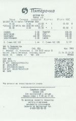 Кассовые чеки с подтверждением в Кинешме