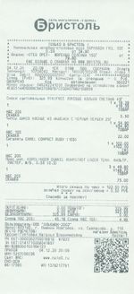 Кассовые чеки с подтверждением в Кинешме