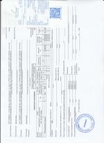 Кассовые чеки с подтверждением в Кинешме