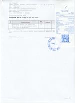 Кассовые чеки с подтверждением в Кинешме