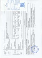 Кассовые чеки с подтверждением в Кинешме